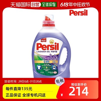 韩国直邮[persil] New deep clean power 薰衣草精油 2.2Lx 1个