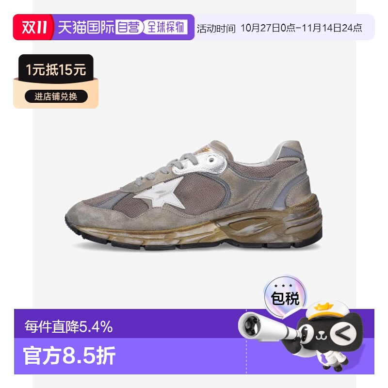 韩国直邮Golden Goose黄金鹅经典灰星脏脏运动鞋 DADSTAR SNEAKER