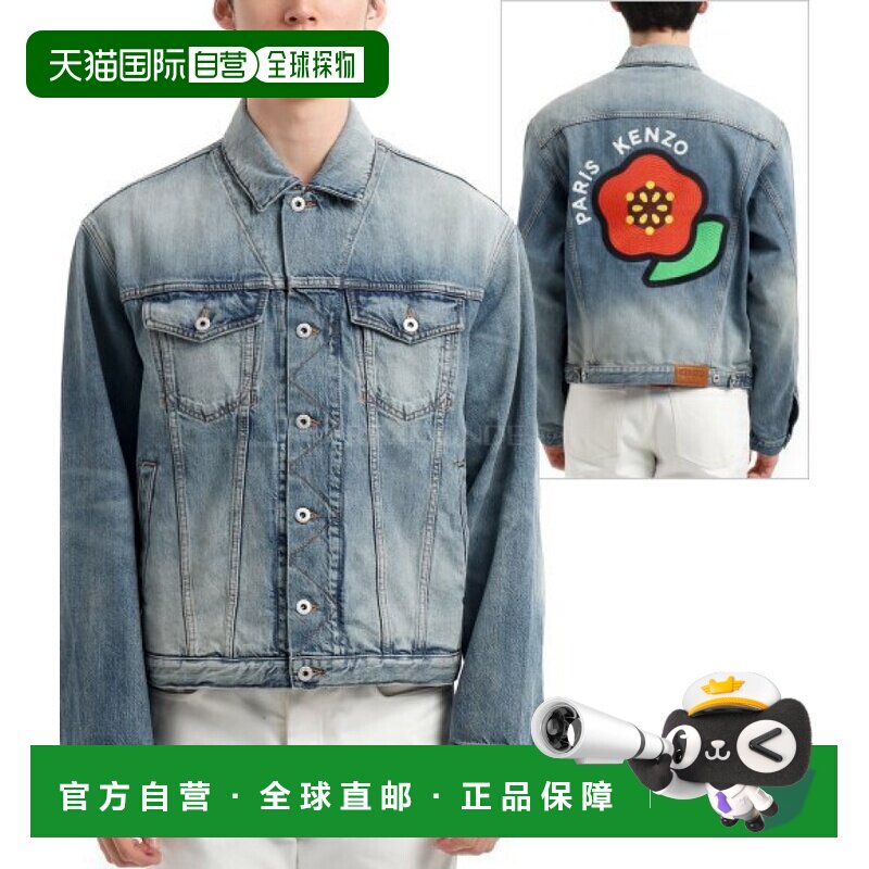 韩国直邮KENZO FF5 5DV302 6I7 DS 牛仔夹克