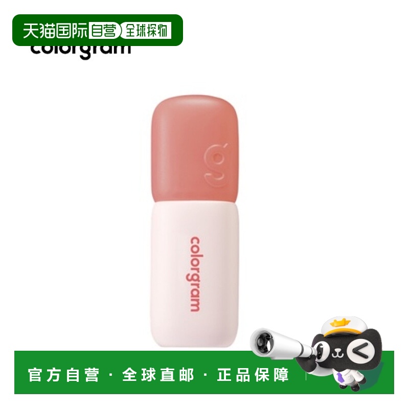 韩国直邮COLORGRAM 哑光丝绒唇颊两用唇釉 04 Coral Lit 5g正品