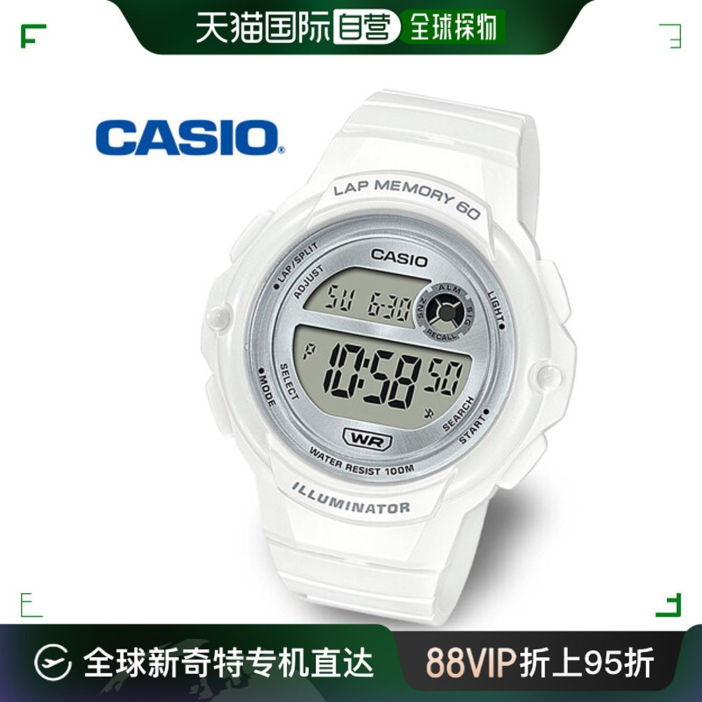 韩国直邮[CASIO] LWS-1200H-7A1女士儿童电子手表卡西欧表带-封面