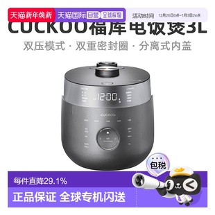 韩国直邮CUCKOO福库0610FD电饭锅3L大容量高压智能电饭煲1 6人