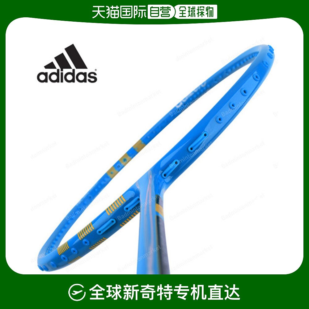 韩国直邮[Adidas] 羽毛球拍 ADIZERO tourⅡ RK249501 SOLAR 蓝色