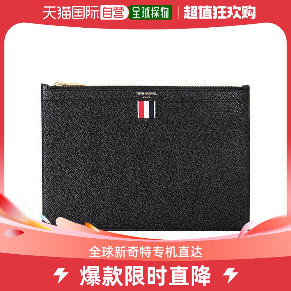 韩国直邮Thom Browne 化妆包 名牌 名品 棕色 MAC019L 00198 001