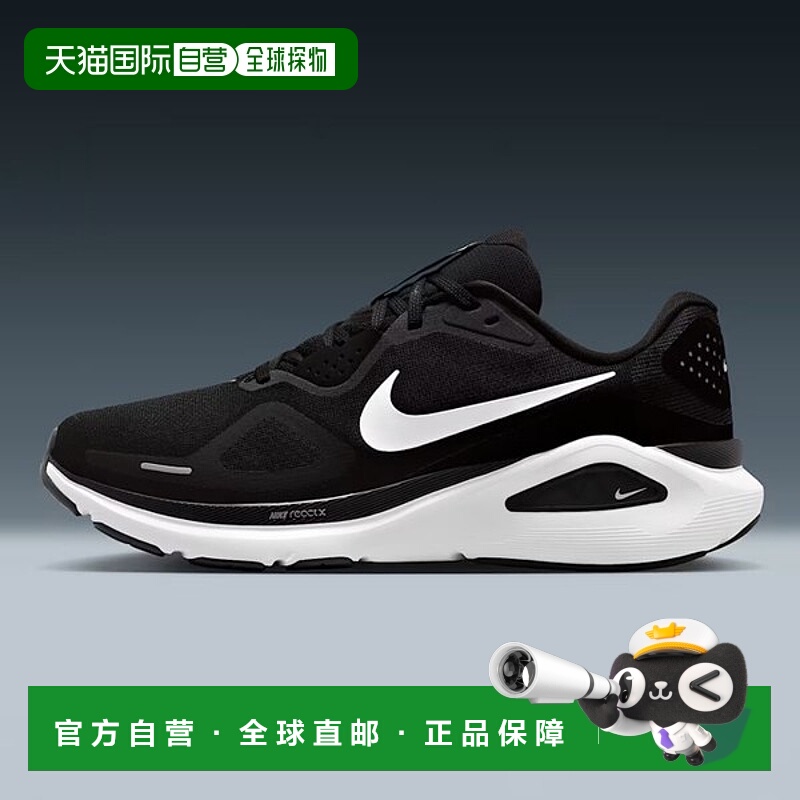 韩国直邮NIKE [耐克/男式运动鞋/Structure 26 (HJ1102-002)