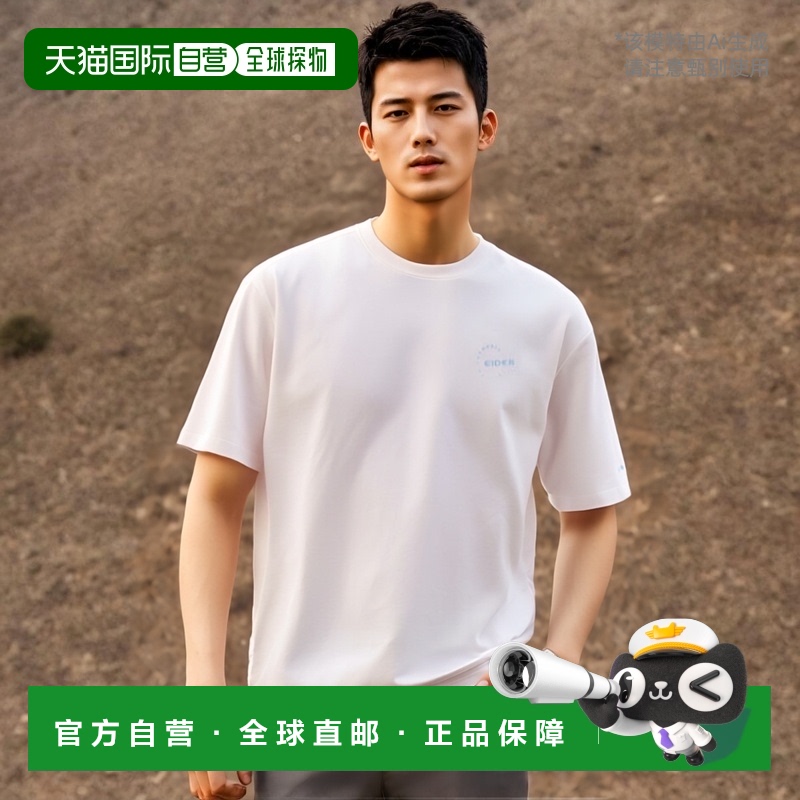 韩国直邮EIDER 男士T恤BASIC DMM24257W2短袖