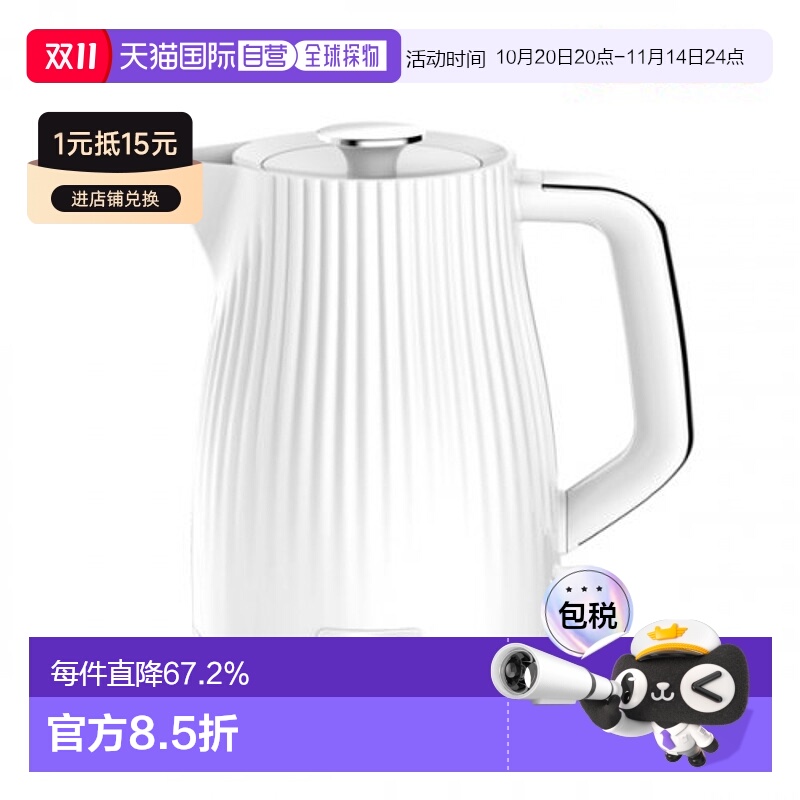 韩国直邮TEFAL热水瓶1.7L KO2501KR 1534431