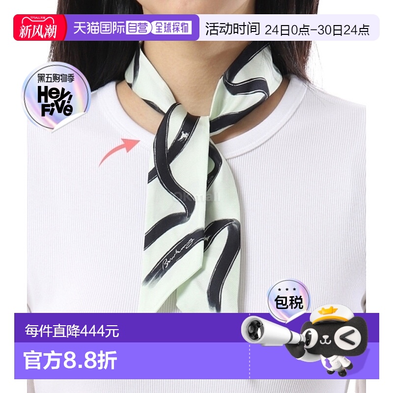 韩国直邮BURBERRY 细带丝巾 (8103807) 围巾