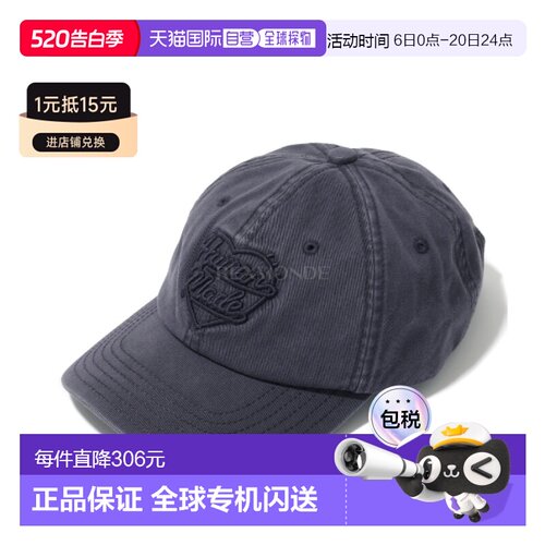 韩国直邮HUMAN MADE 斜纹布帽（HM31GD021 海军蓝）