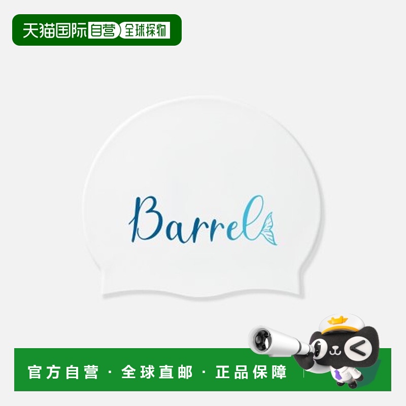 韩国直邮BARREL 女士泳帽5002713718 TAIL SILICONE SWIM CAP WHIT