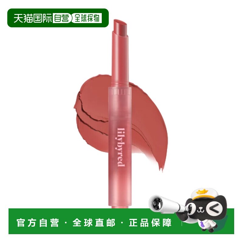 韩国直邮LILYBYRED丽丽百乐 焦糖系列哑光口红 3号 无花果 1正品