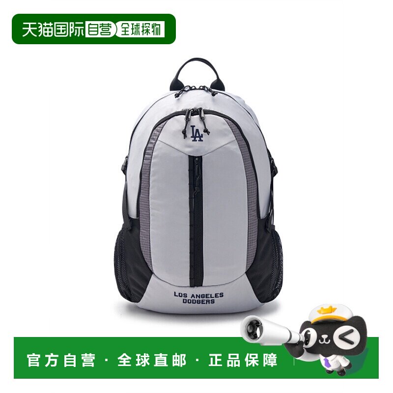 韩国直邮MLB 公用背包 3ABKB025N-07GRL双肩包