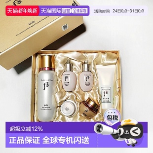 滋养肌肤水乳正品 韩国直邮whoo后循环秘贴精华套装 6件套补水保湿