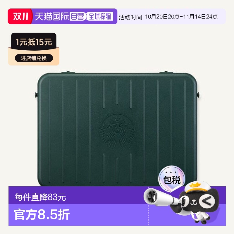 韩国直邮STARBUCKS 9300000004233 [星巴克]绿色收纳手提包