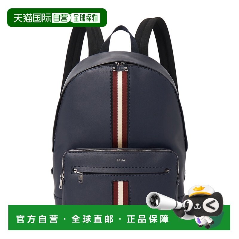 1h可退 韩国直邮bally 男士 双肩包,箱包皮具/热销女包/男包,双肩背包,淘宝优惠券,粉丝福利购,淘宝优惠卷