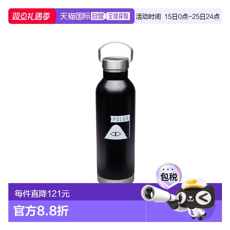 韩国直邮POLER 山系户外旅行露营办公室保温杯水杯 231ACM9105FSS