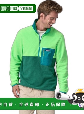 韩国直邮PATAGONIA 男士运动卫衣/套头衫24SS Mens Microdini 1/2