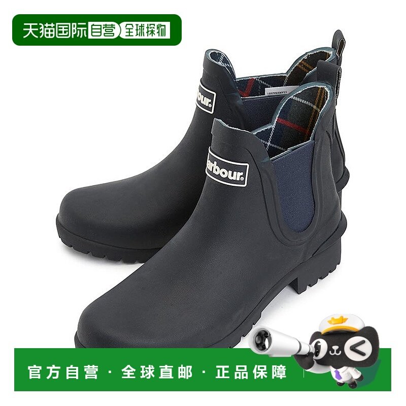1h可退 韩国直邮BARBOUR LRF0066NY11 女士 长靴/军靴切尔西靴,女鞋,时装靴,淘宝优惠券,粉丝福利购,淘宝优惠卷
