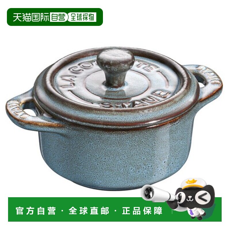 韩国直邮staub珐宝陶瓷双手柄圆形带盖汤锅10cm 40512 000