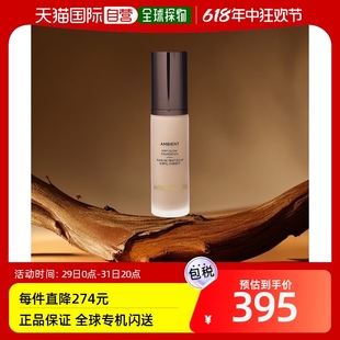 HOURGLASS雾光粉底液混油皮粉霜防水象牙白色30ml 韩国直邮