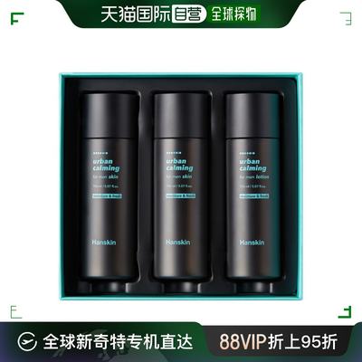 Hanskin韩斯清 URBAN CAMING FORMEN 护肤套装 (皮肤2ea+补水护理