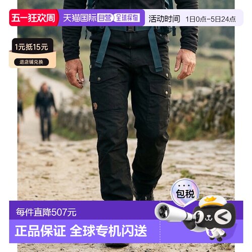 韩国直邮FJALLRAVEN Vidda Pro Vent Trs M 男士常规版黑色长裤