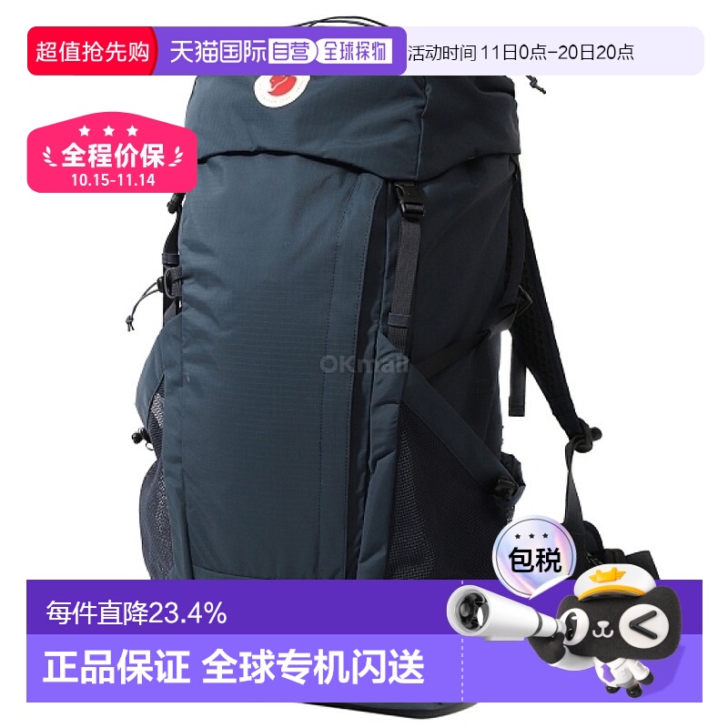 韩国直邮FJALLRAVEN北极狐Abisko Hike户外徒步双肩背包男女35L