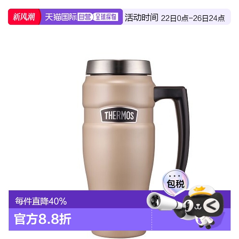 韩国直邮THERMOS膳魔师保温瓶保冷瓶家用办公用野营露营饮水瓶