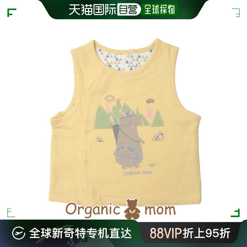 韩国直邮Organic Mom普通外套[LUSH]男童款马甲(MBF5VE12)