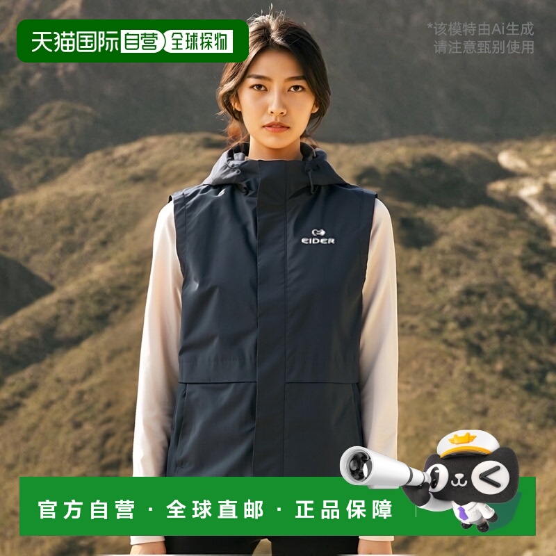 韩国直邮EIDER 女士羽绒马甲 DWU24601Z6正品 高端流行时尚 外穿