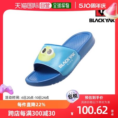 韩国直邮[blackyak] 儿童时尚拖鞋 ABKSHX9929-蓝色