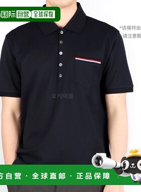 韩国直邮Thom Browne MJP022A 01455 415 短袖珠地布领T恤衫