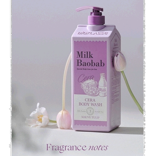 韩国直邮MilkBaobab迷珂宝莫夫郁金香沐浴露1200ml*2瓶补水正品