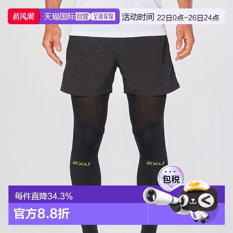 香港直邮2XU Recovery系列弹力防滑健身运动护腿护膝打底UA4425b