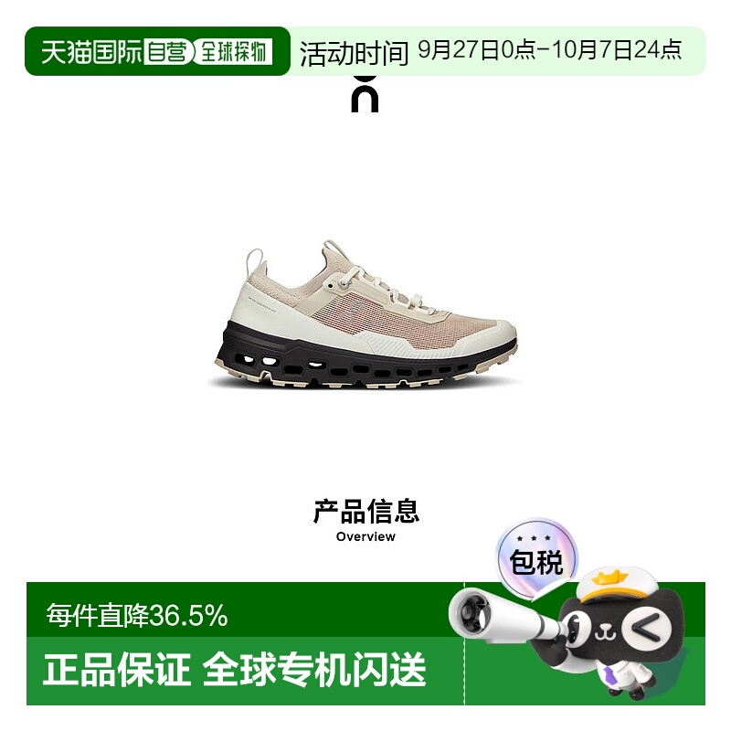香港直邮ON昂跑 Cloudultra系列女鞋新品运动休闲透气舒适百搭