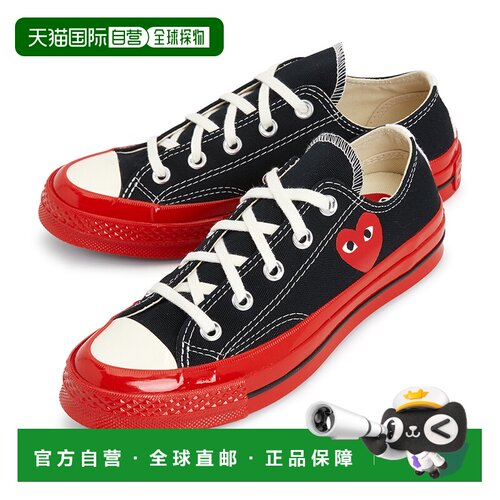 1h可退 韩国直邮comme des garcons 男士 板鞋