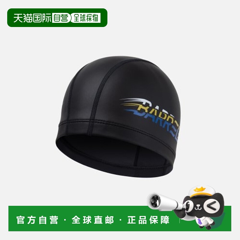 韩国直邮BARREL 儿童泳帽5002915556 KIDS BRUSH SILITEX SWIM CA