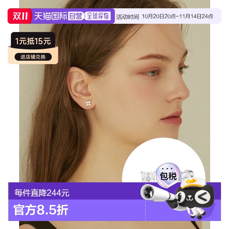 韩国直邮J.ESTINA 首饰品牌正品精致IU同款韩系百搭小巧时尚耳钉