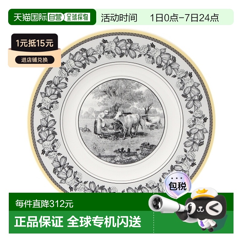 韩国直邮Villeroy&Boch唯宝盘子白色喂奶牛的妇人图案印花22cm