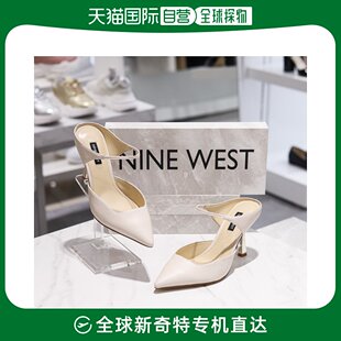 百搭时尚 自营｜nine west玖熙高跟鞋 女士米白色休闲个性 NW353