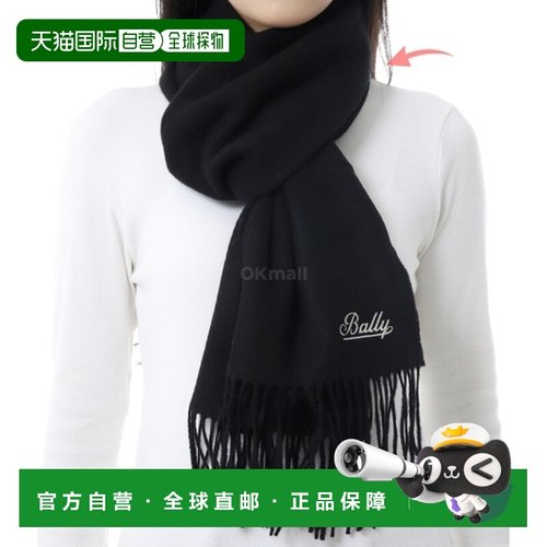 韩国直邮BALLY巴利女士美利奴羊毛流苏围巾柔软舒适WSC04WWO314