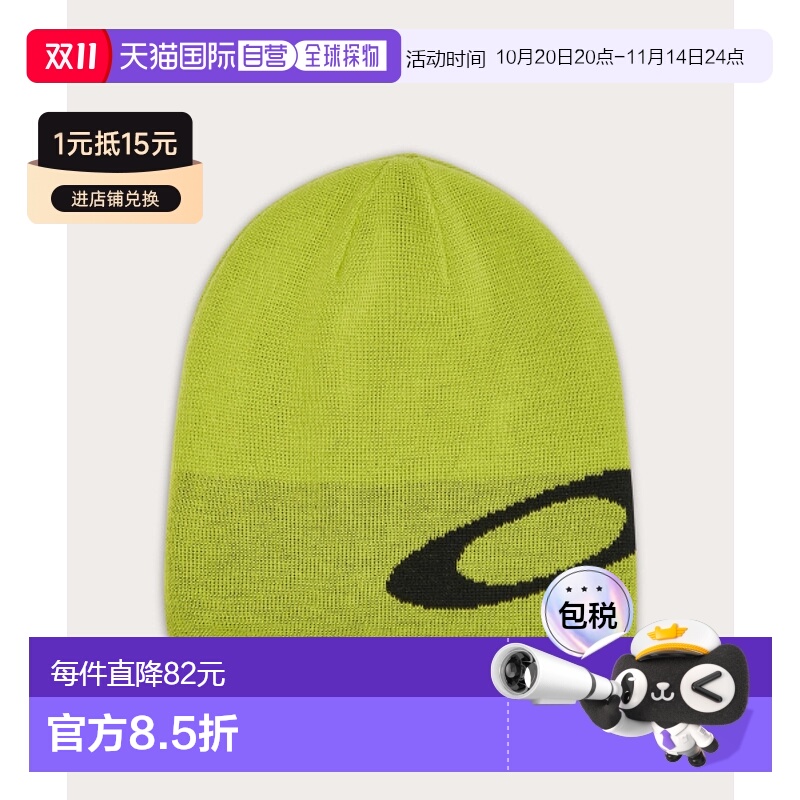 韩国直邮OAKLEY 公用帽子911498-754 (U) BEANIE ELLIPSE - LIGHT