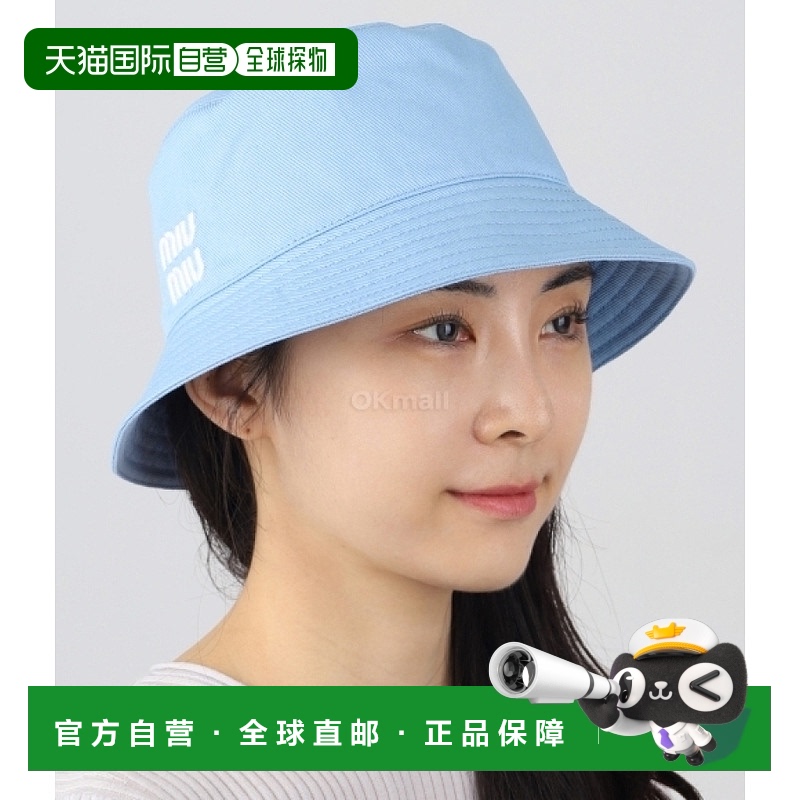 韩国直邮Miu Miu 5HC196 2DXI F0D9K 渔夫帽缪缪高级感 正品 潮牌