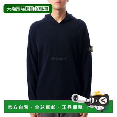 韩国直邮STONE ISLAND 5100015 浅色 RWS Geelong 羊毛连帽套头衫