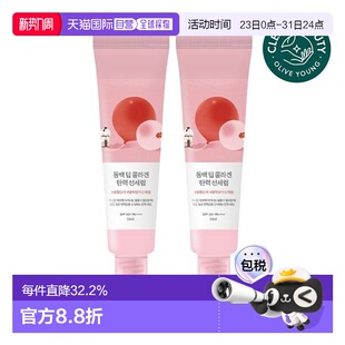 韩国直邮OLIVE roundlab柔恩莱独岛山茶花胶原蛋白防晒 YOUNG专享