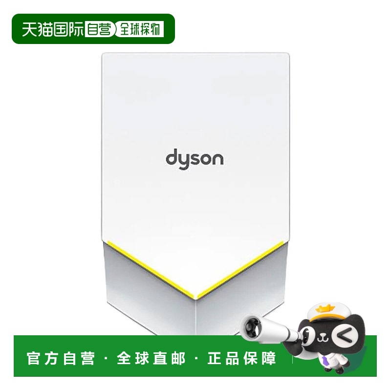 韩国直邮DYSON电吹风v nikel airblade V white戴森