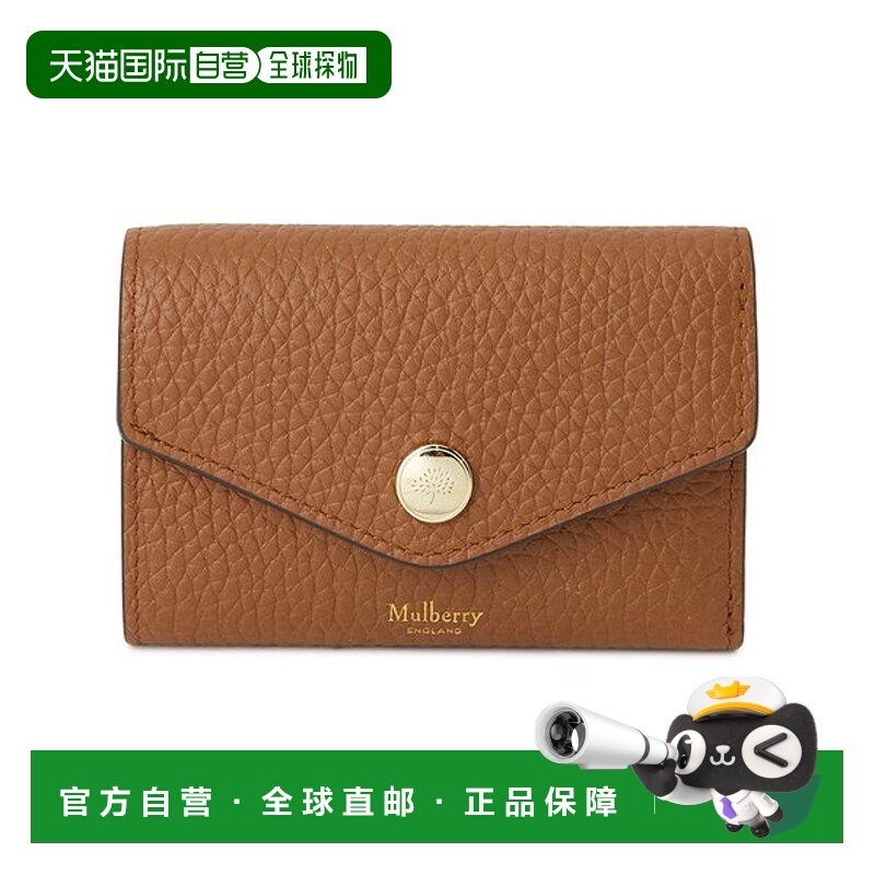 韩国直邮MULBERRY [釜山店] mulberry 女士钱包 rl6660 736 g222