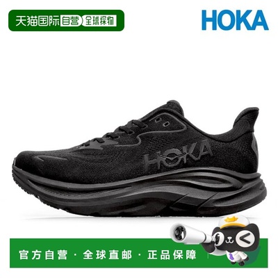 韩国直邮HOKA ONEONE [HOKA] 霍卡 Clifton 10 男子宽幅黑色运动
