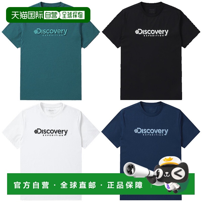 韩国直邮Discovery Expedition [24S/S] 发现者 DMRS61043 男士 M