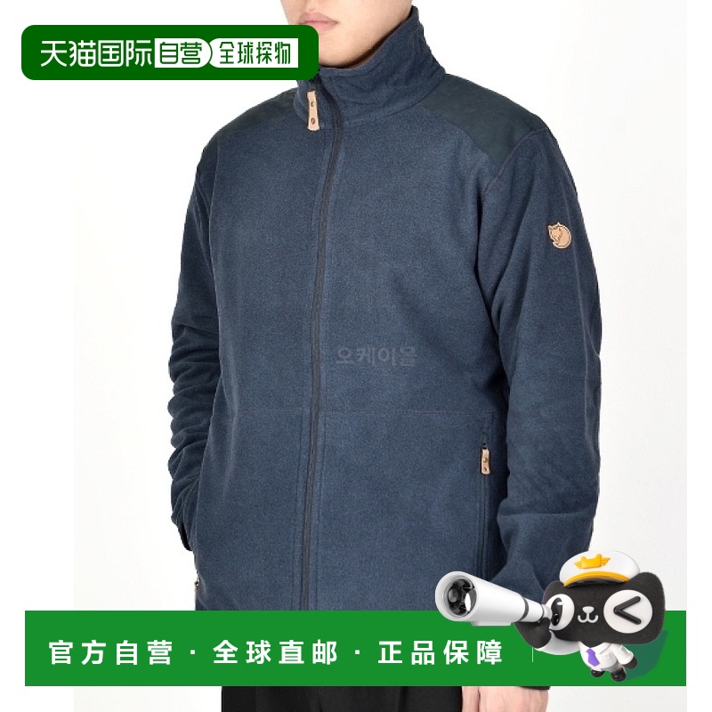 韩国直邮fjallraven瑞典北极狐 STEN FLEECE M 深海军蓝 (81765/